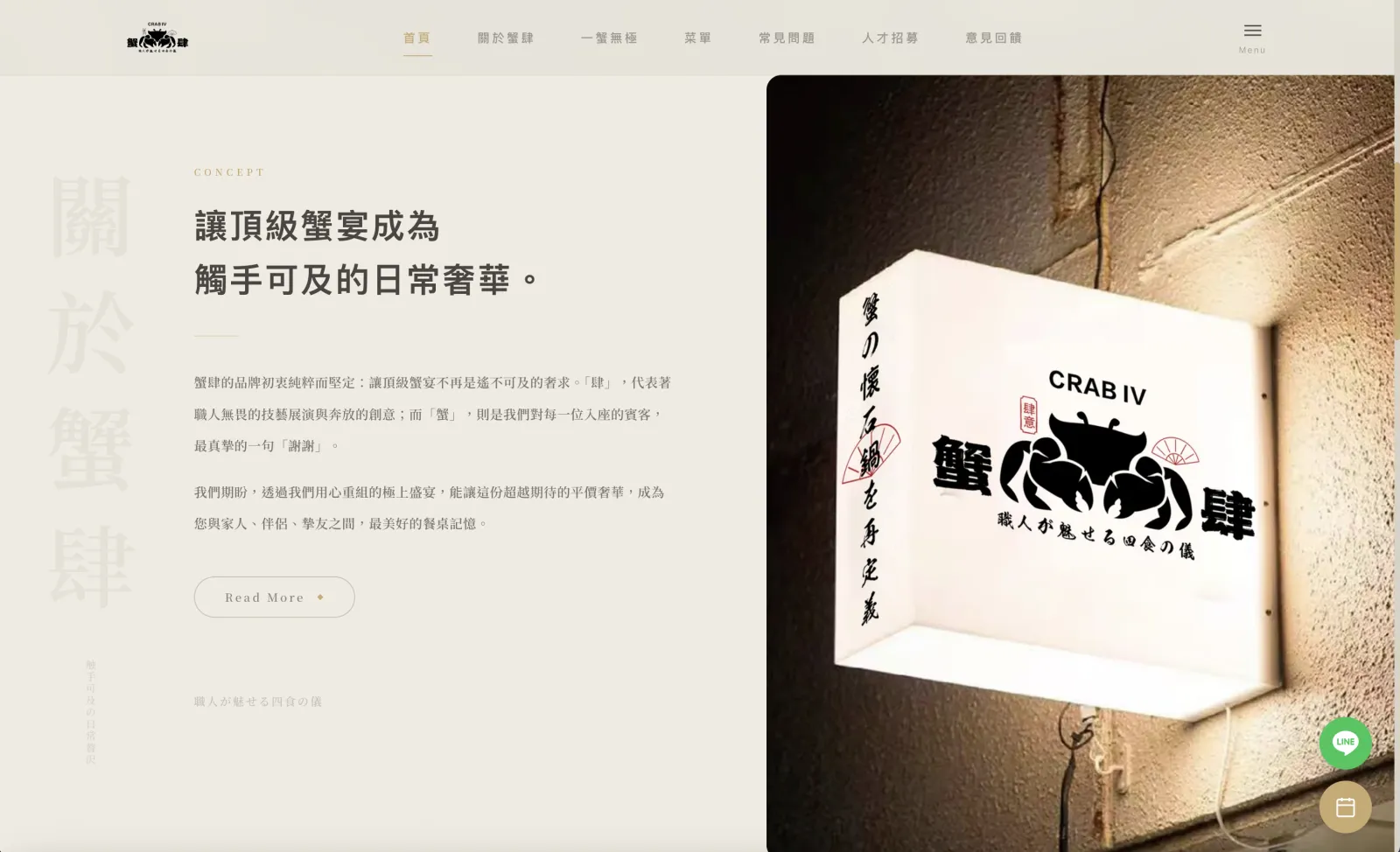 King Crab — inner page